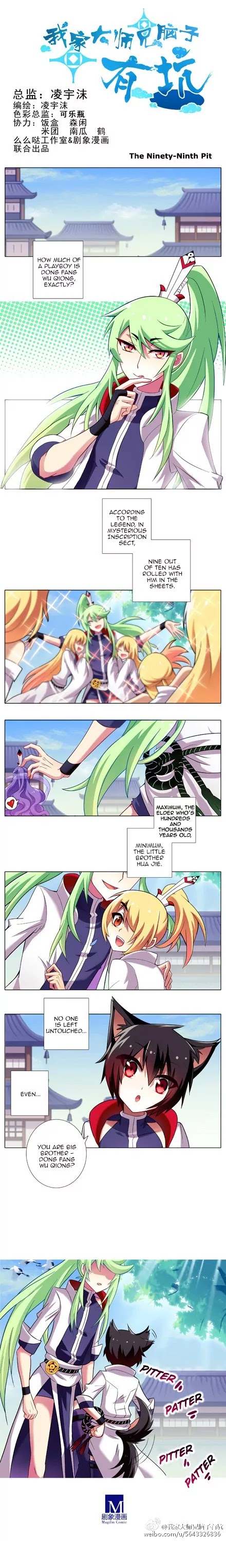 Wo Jia Dashi Xiong Naozi You Keng Chapter 99.102 page 1 - Chapter 99 - 102