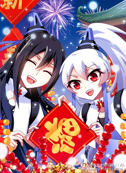 Wo Jia Dashi Xiong Naozi You Keng Chapter 99.102 page 11 - Chapter 99 - 102