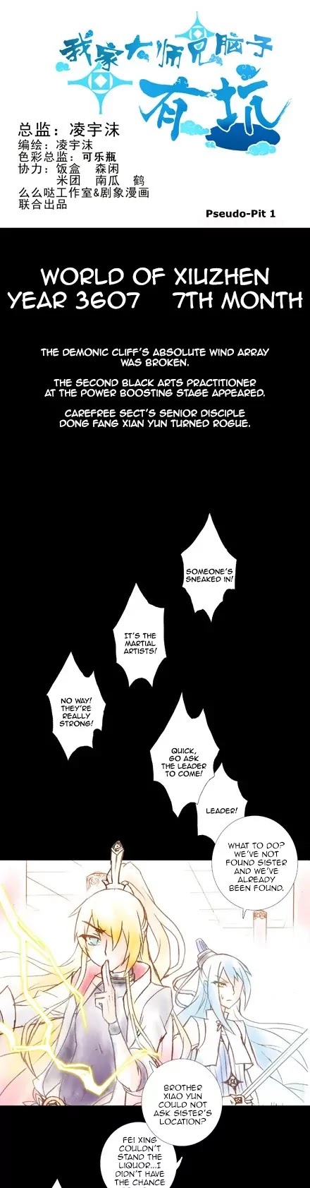 Wo Jia Dashi Xiong Naozi You Keng Chapter 99.102 page 12 - Chapter 99 - 102