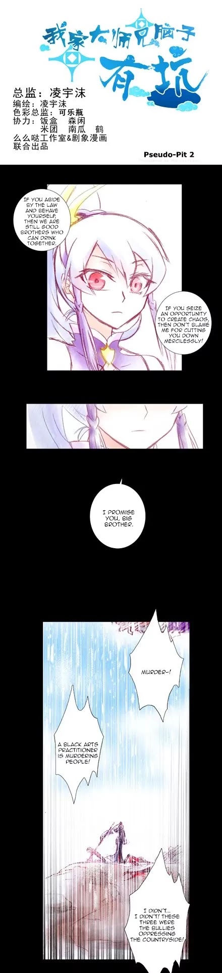 Wo Jia Dashi Xiong Naozi You Keng Chapter 99.102 page 16 - Chapter 99 - 102