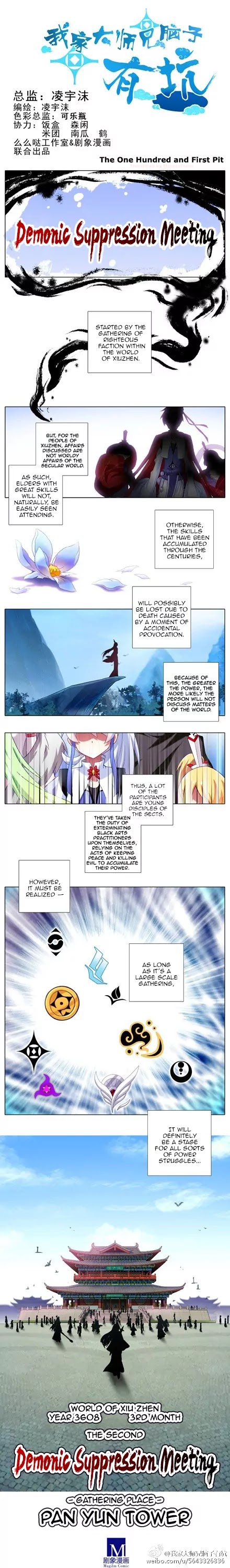 Wo Jia Dashi Xiong Naozi You Keng Chapter 99.102 page 23 - Chapter 99 - 102