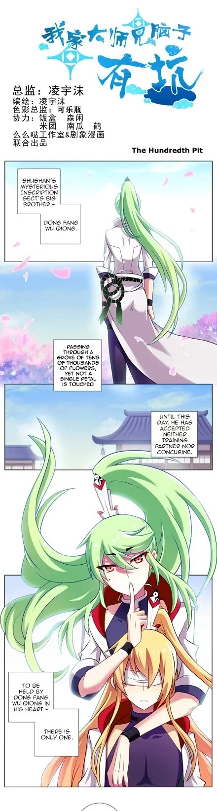 Wo Jia Dashi Xiong Naozi You Keng Chapter 99.102 page 4 - Chapter 99 - 102