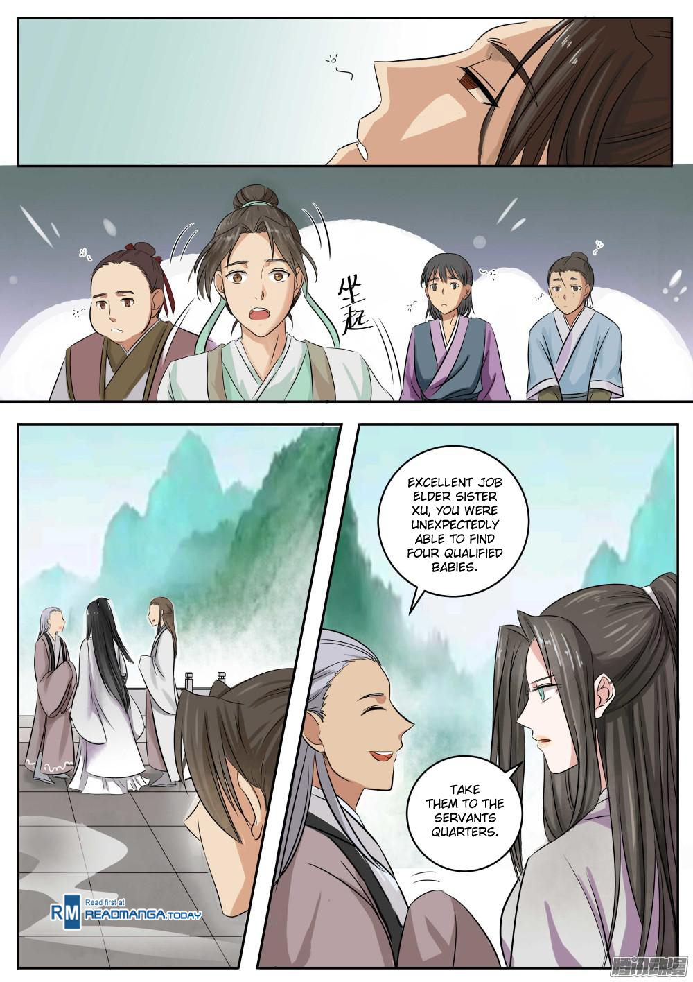 Wo Yu Feng Tian (Novel) Chapter 1 page 13 - Chapter 1