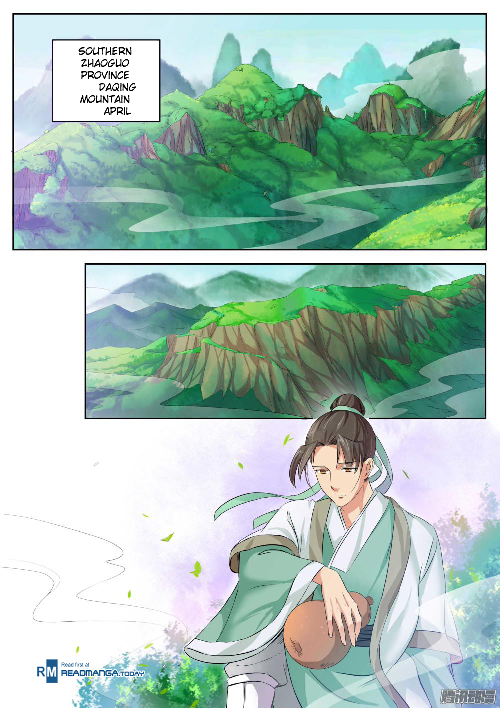 Wo Yu Feng Tian (Novel) Chapter 1 page 3 - Chapter 1