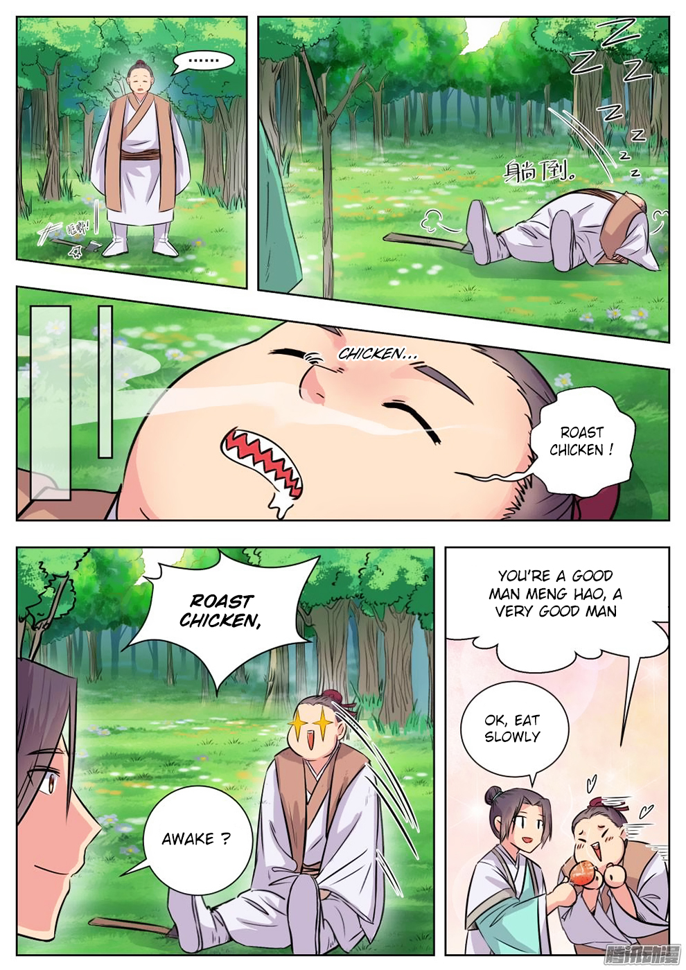 Wo Yu Feng Tian (Novel) Chapter 10 page 3 - Chapter 10