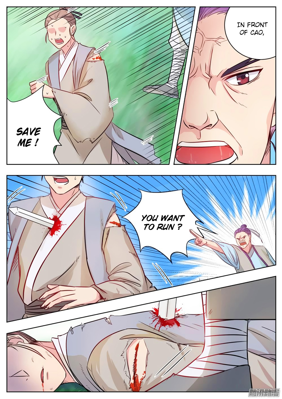 Wo Yu Feng Tian (Novel) Chapter 10 page 7 - Chapter 10