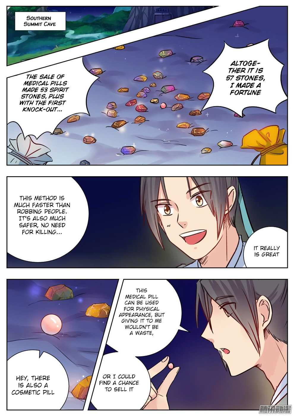 Wo Yu Feng Tian (Novel) Chapter 11 page 10 - Chapter 11
