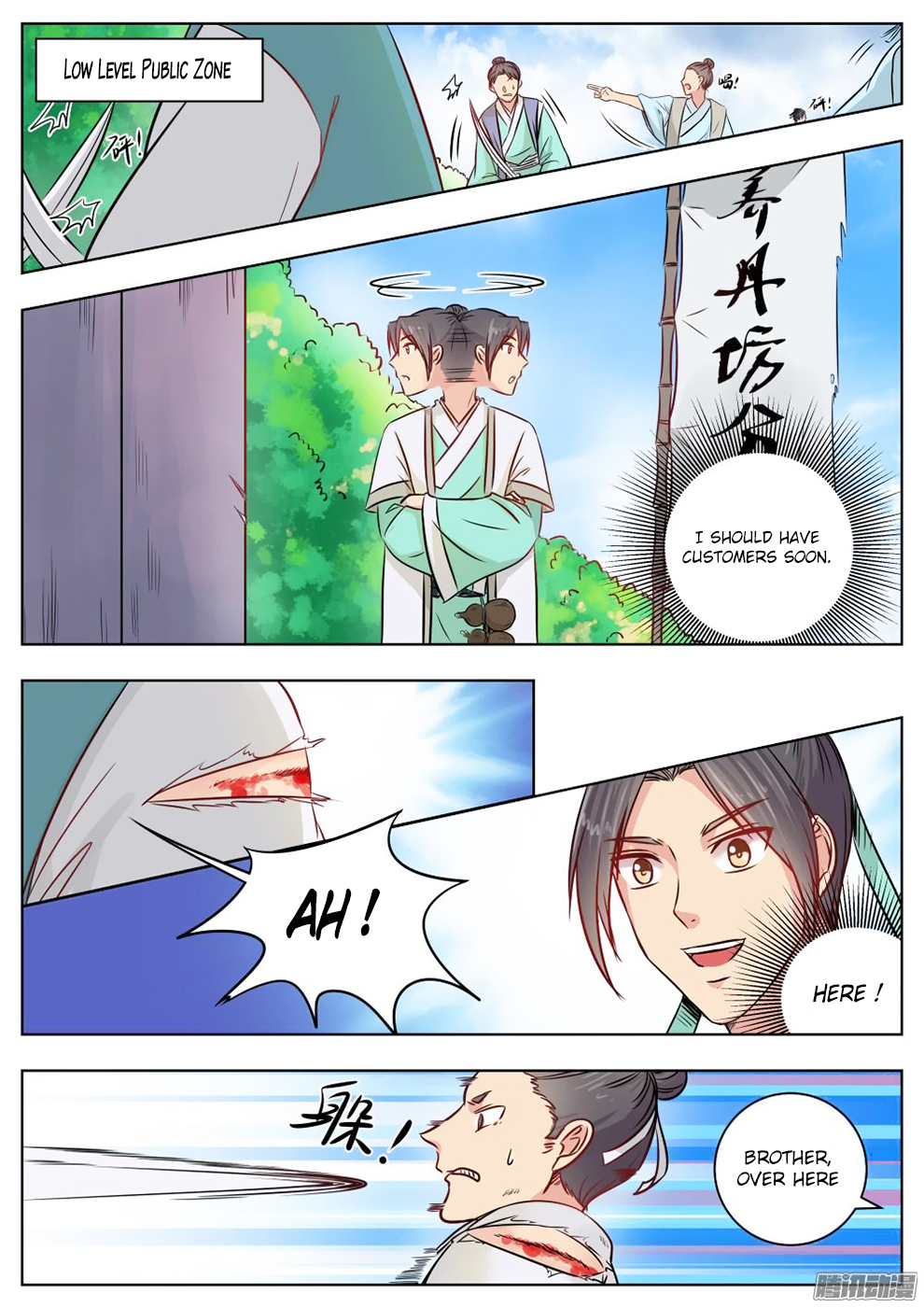 Wo Yu Feng Tian (Novel) Chapter 11 page 2 - Chapter 11