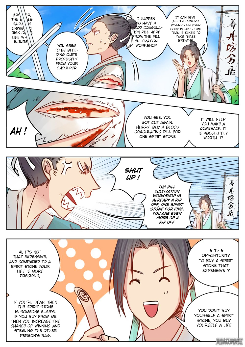 Wo Yu Feng Tian (Novel) Chapter 11 page 3 - Chapter 11
