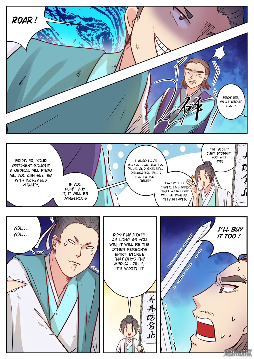 Wo Yu Feng Tian (Novel) Chapter 11 page 5 - Chapter 11