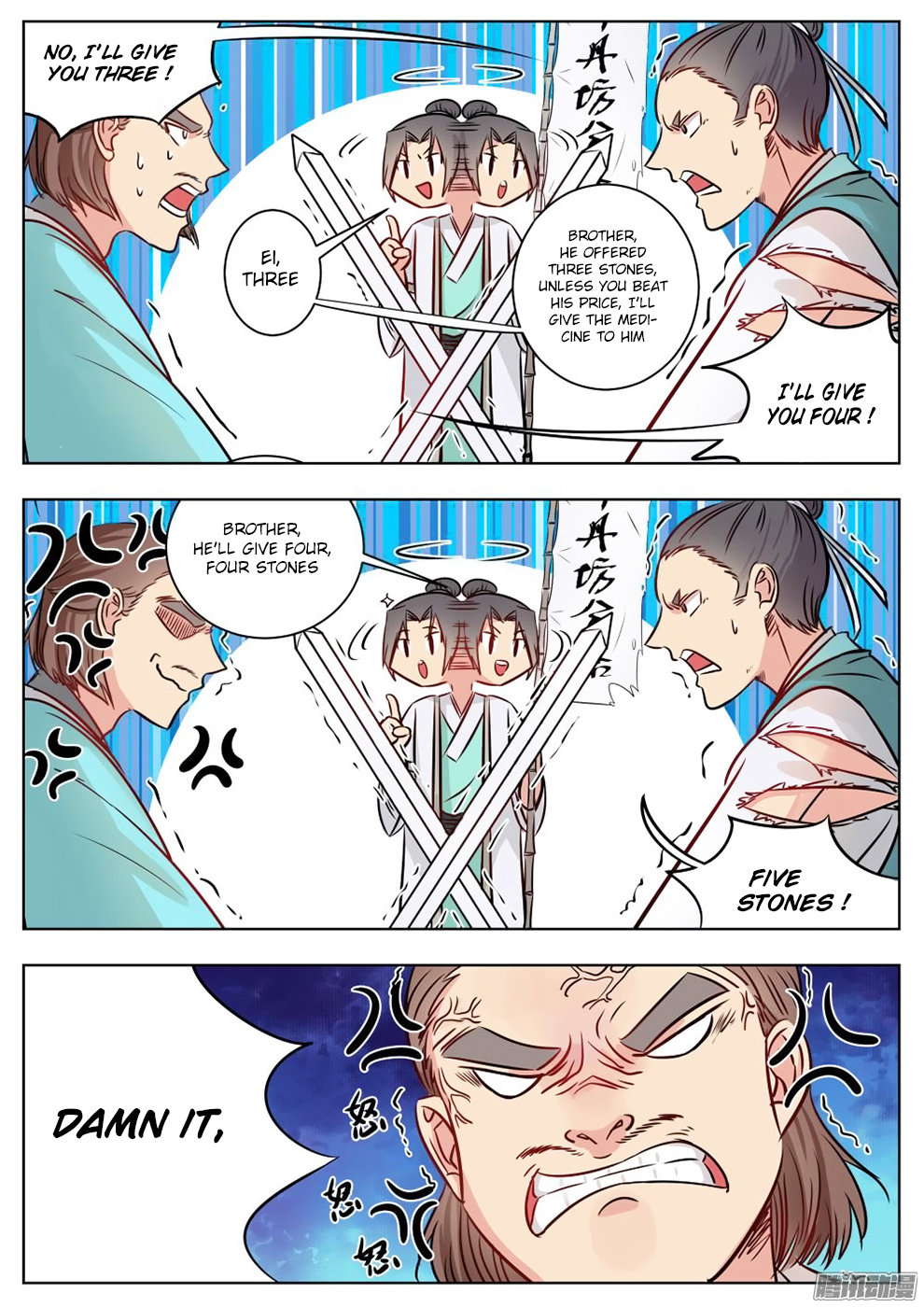 Wo Yu Feng Tian (Novel) Chapter 11 page 6 - Chapter 11