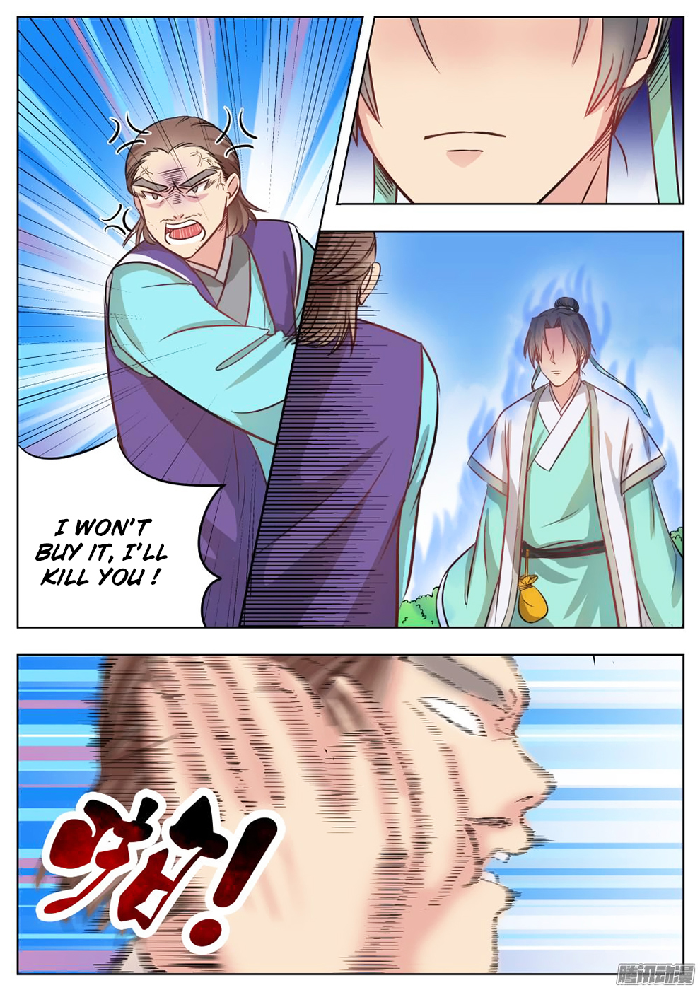 Wo Yu Feng Tian (Novel) Chapter 11 page 7 - Chapter 11