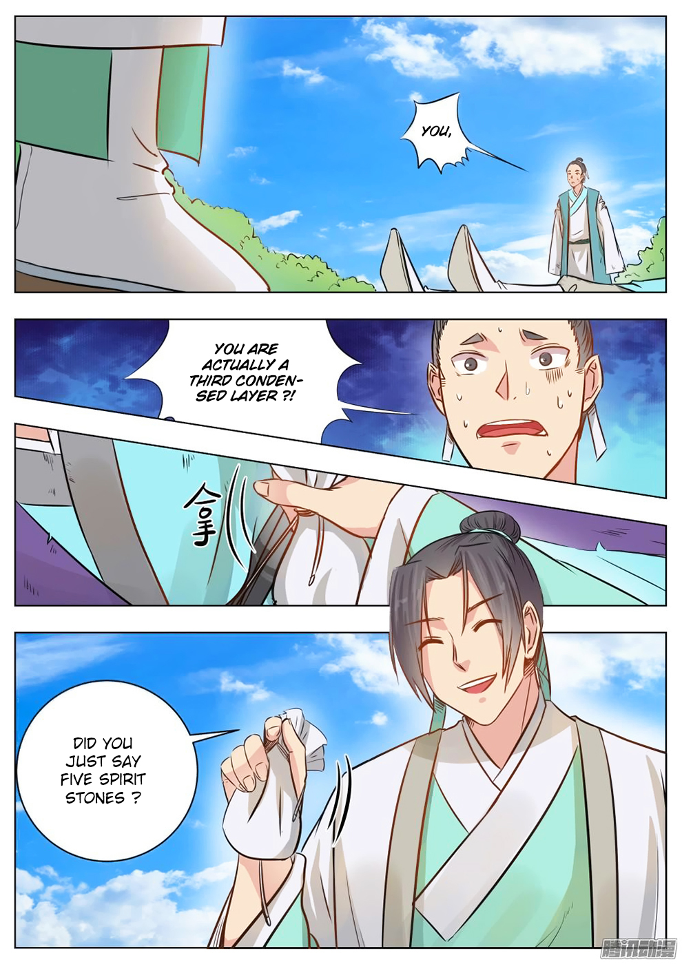 Wo Yu Feng Tian (Novel) Chapter 11 page 8 - Chapter 11