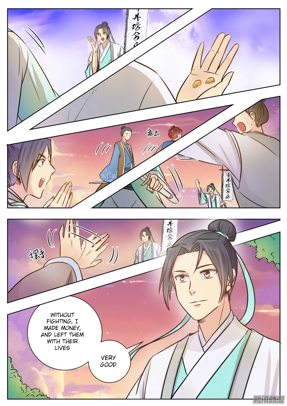 Wo Yu Feng Tian (Novel) Chapter 11 page 9 - Chapter 11