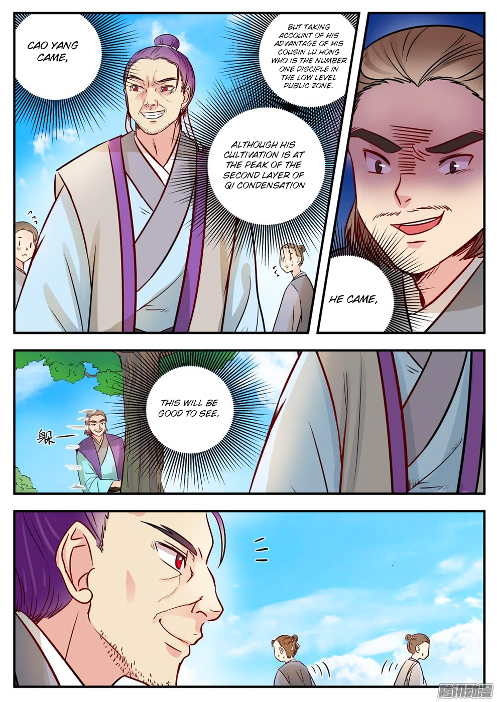Wo Yu Feng Tian (Novel) Chapter 12 page 10 - Chapter 12