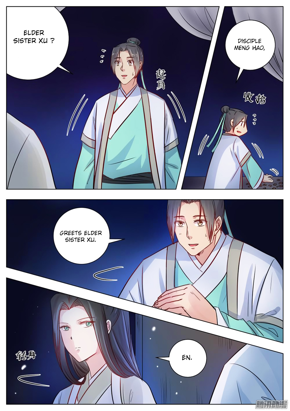 Wo Yu Feng Tian (Novel) Chapter 12 page 2 - Chapter 12
