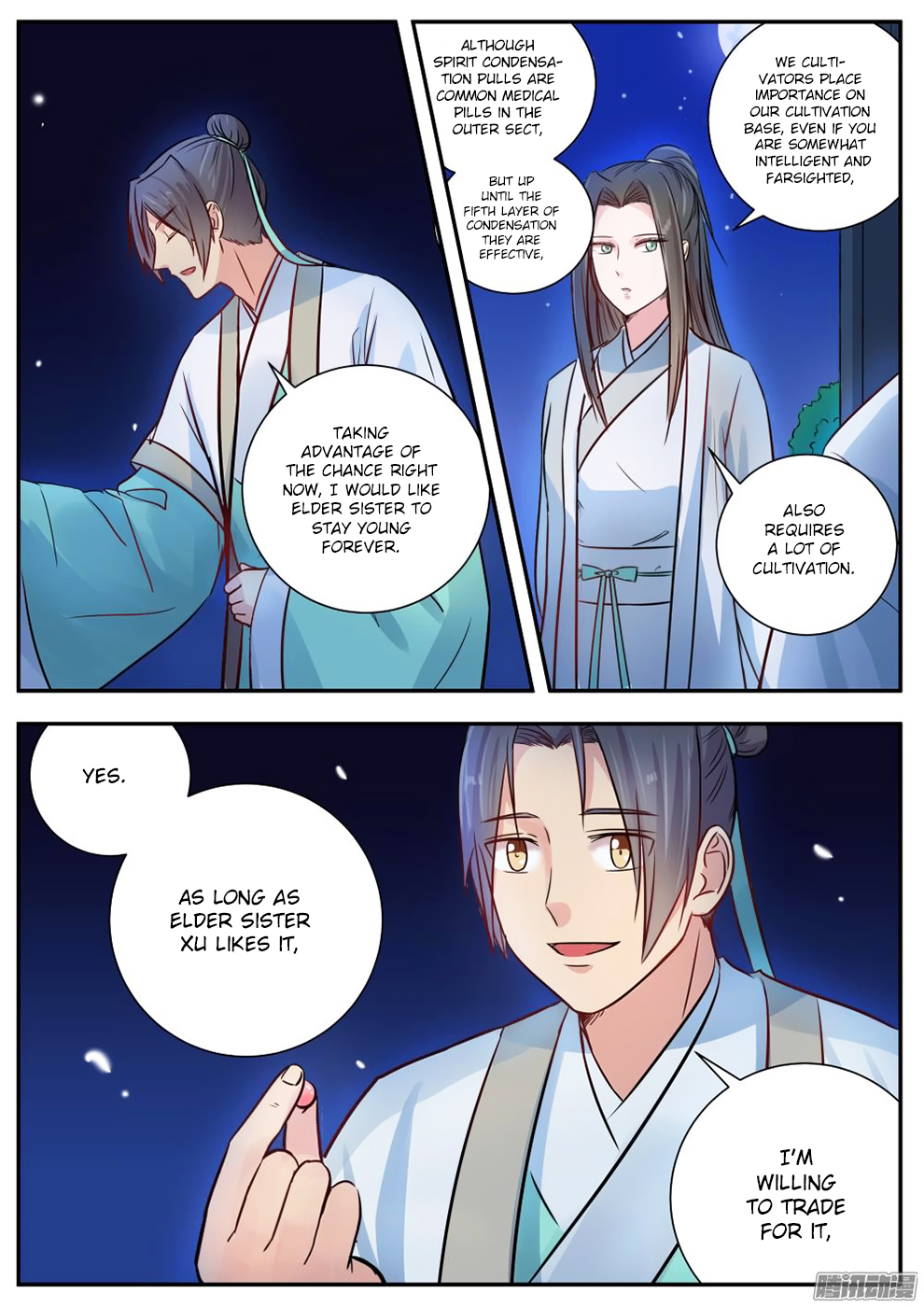 Wo Yu Feng Tian (Novel) Chapter 12 page 4 - Chapter 12