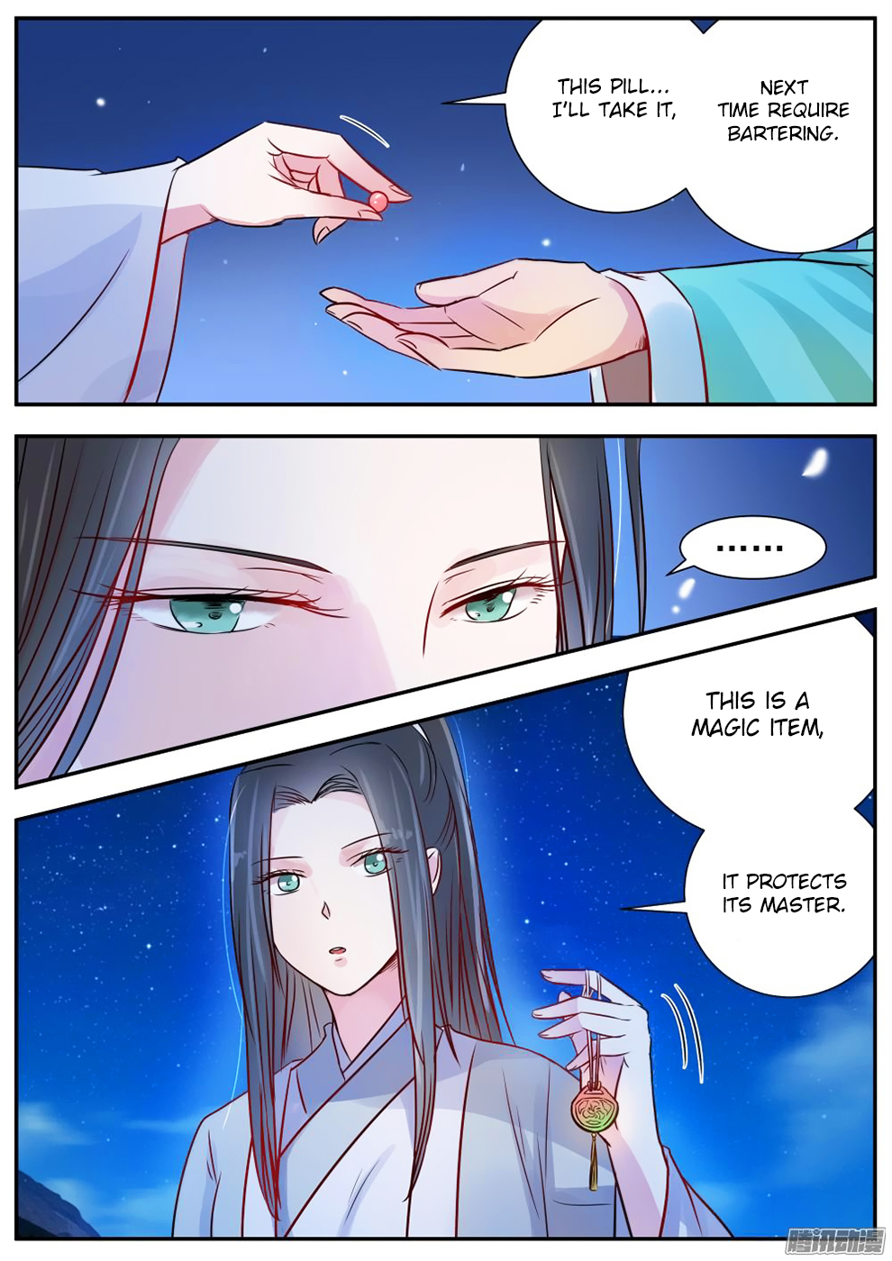 Wo Yu Feng Tian (Novel) Chapter 12 page 5 - Chapter 12