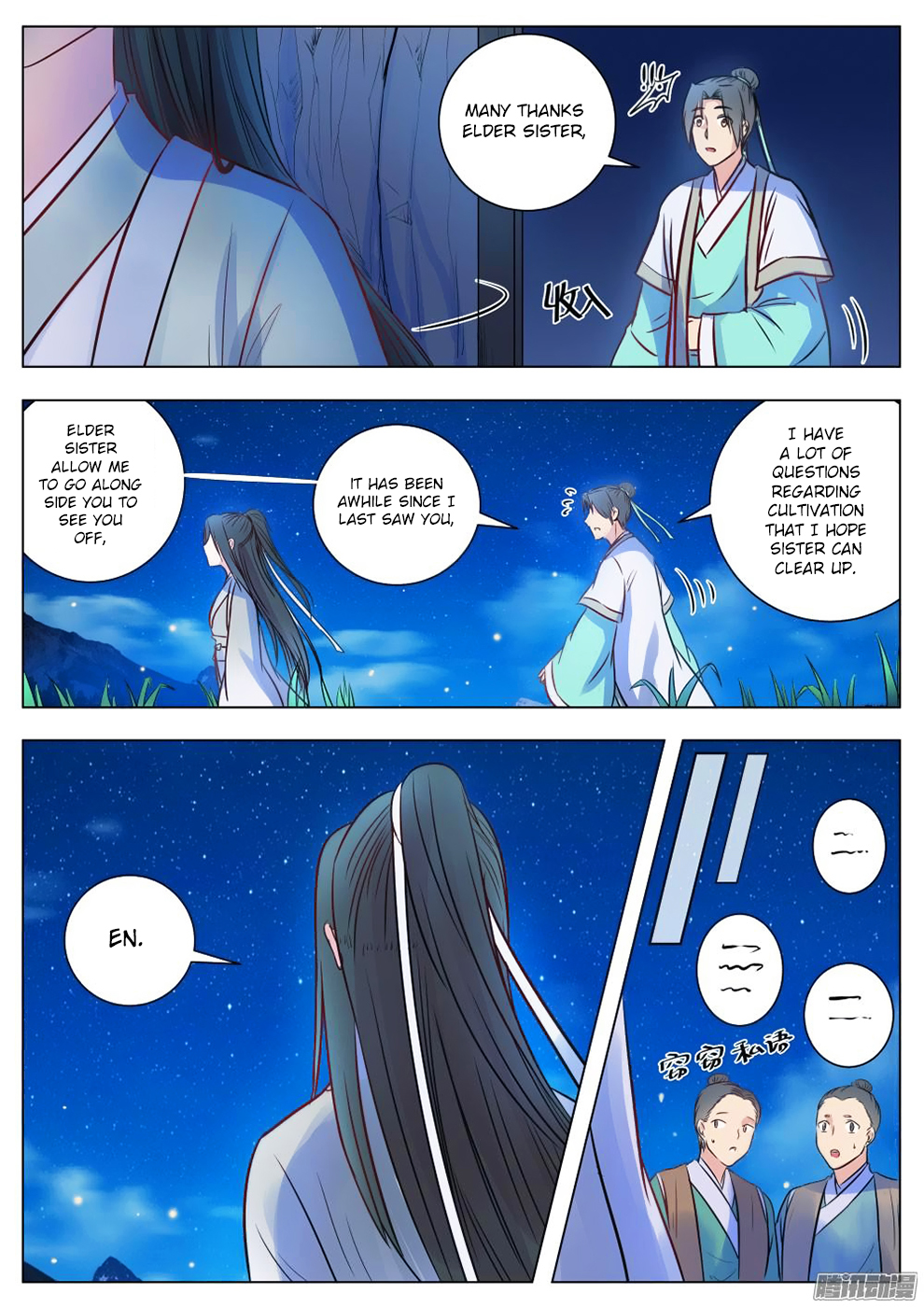 Wo Yu Feng Tian (Novel) Chapter 12 page 6 - Chapter 12
