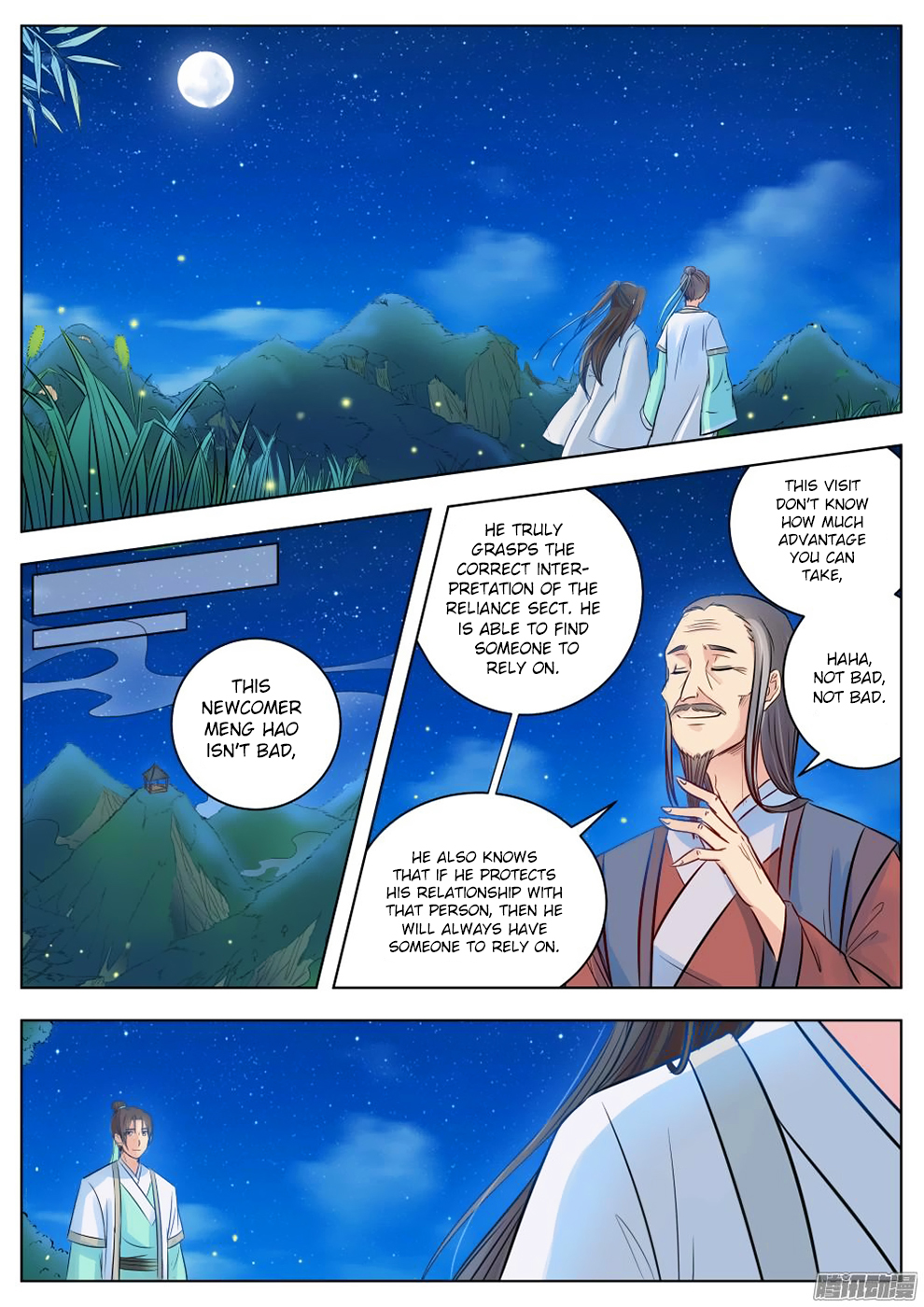 Wo Yu Feng Tian (Novel) Chapter 12 page 7 - Chapter 12