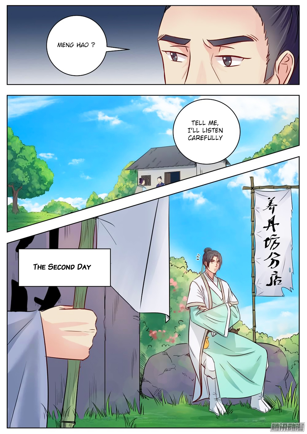 Wo Yu Feng Tian (Novel) Chapter 13 page 10 - Chapter 13