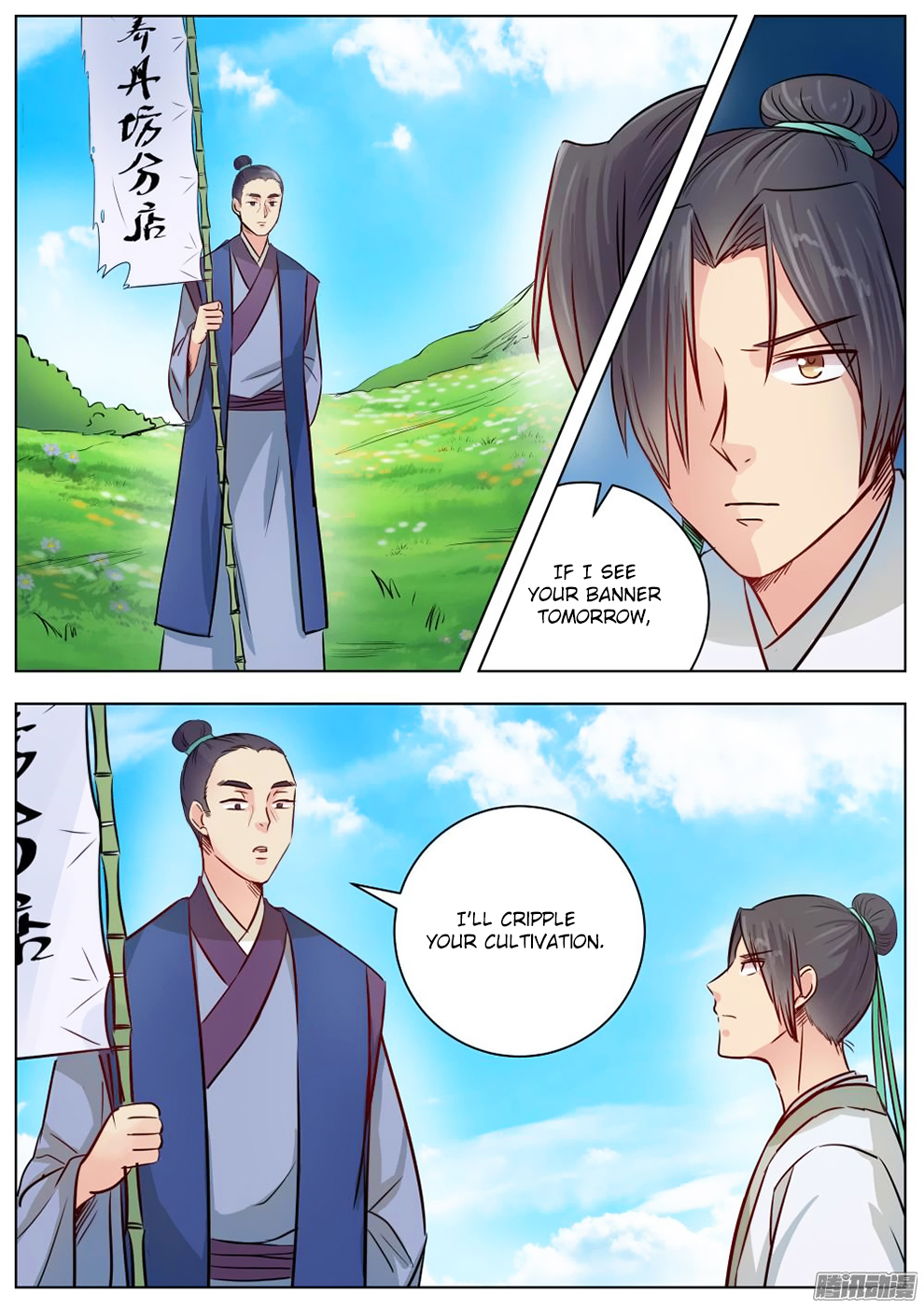 Wo Yu Feng Tian (Novel) Chapter 13 page 11 - Chapter 13