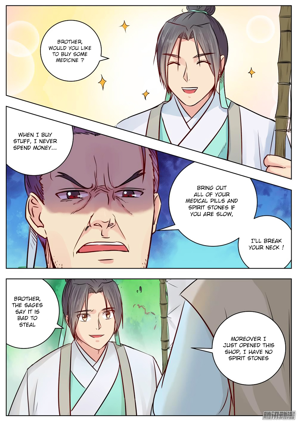 Wo Yu Feng Tian (Novel) Chapter 13 page 2 - Chapter 13
