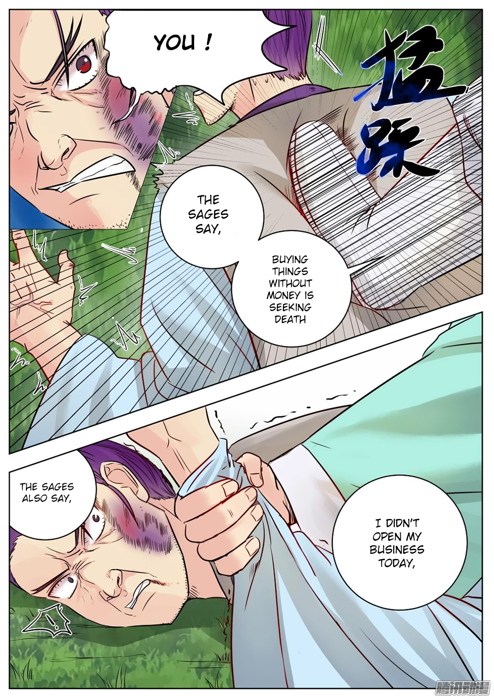 Wo Yu Feng Tian (Novel) Chapter 13 page 5 - Chapter 13