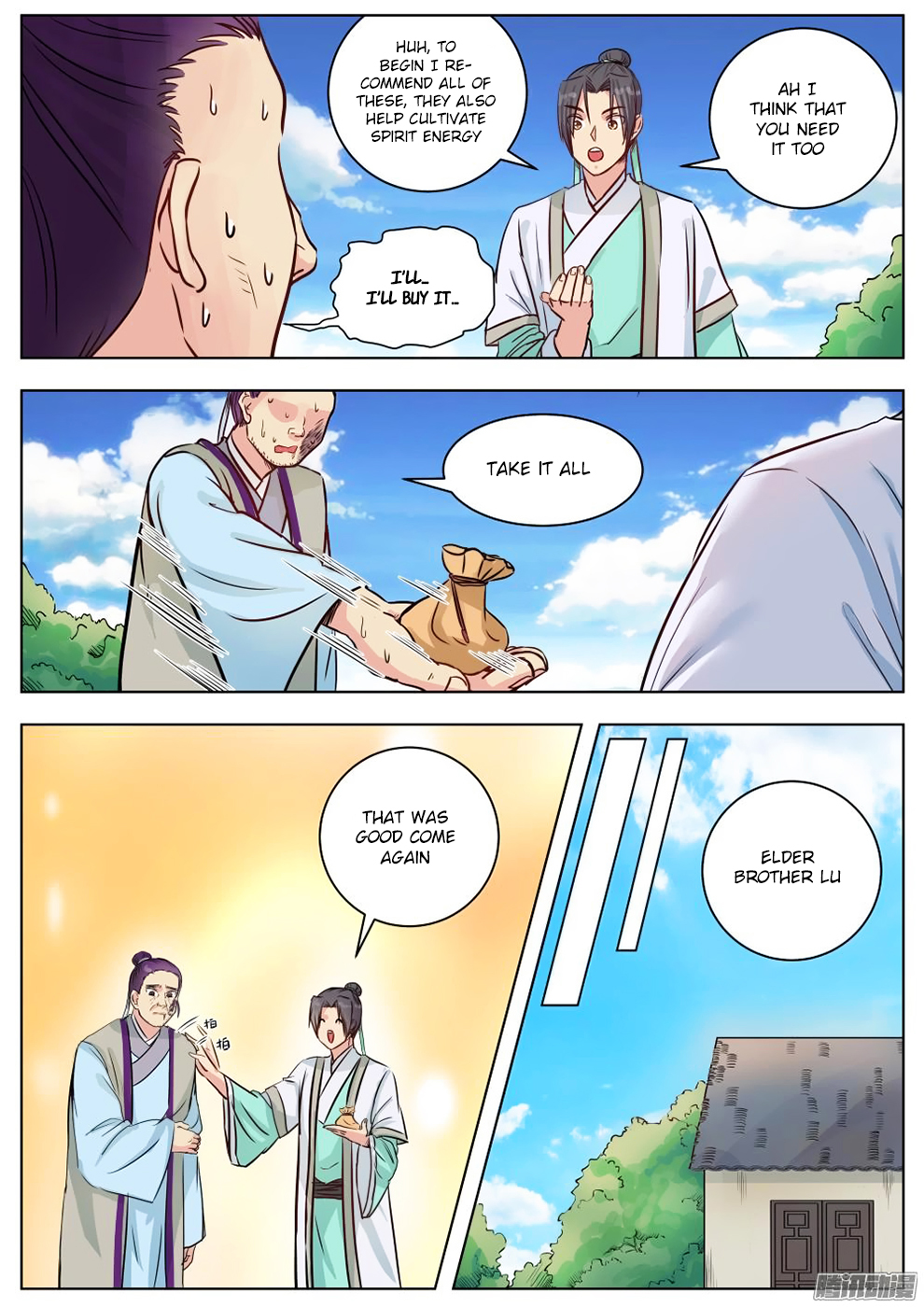 Wo Yu Feng Tian (Novel) Chapter 13 page 8 - Chapter 13