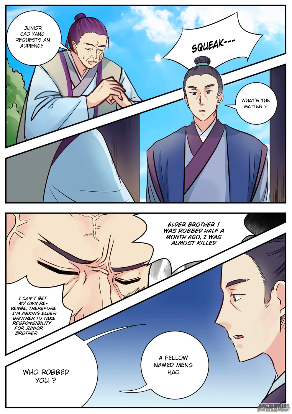 Wo Yu Feng Tian (Novel) Chapter 13 page 9 - Chapter 13