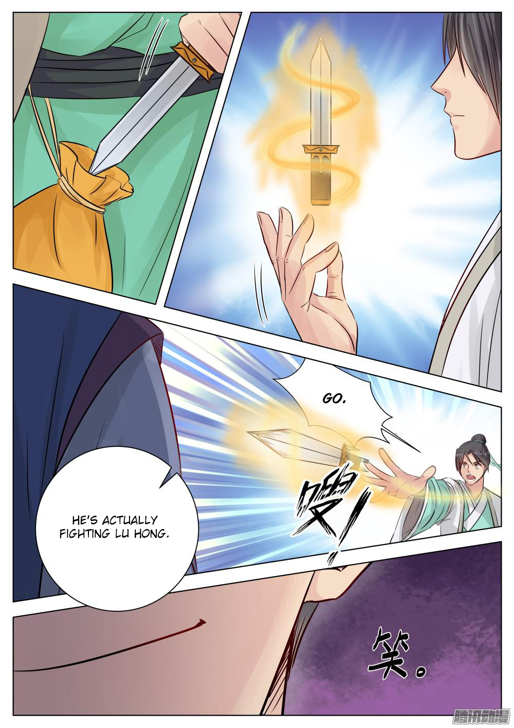 Wo Yu Feng Tian (Novel) Chapter 14 page 10 - Chapter 14