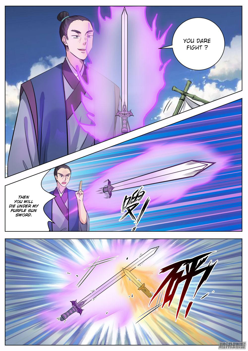 Wo Yu Feng Tian (Novel) Chapter 14 page 11 - Chapter 14