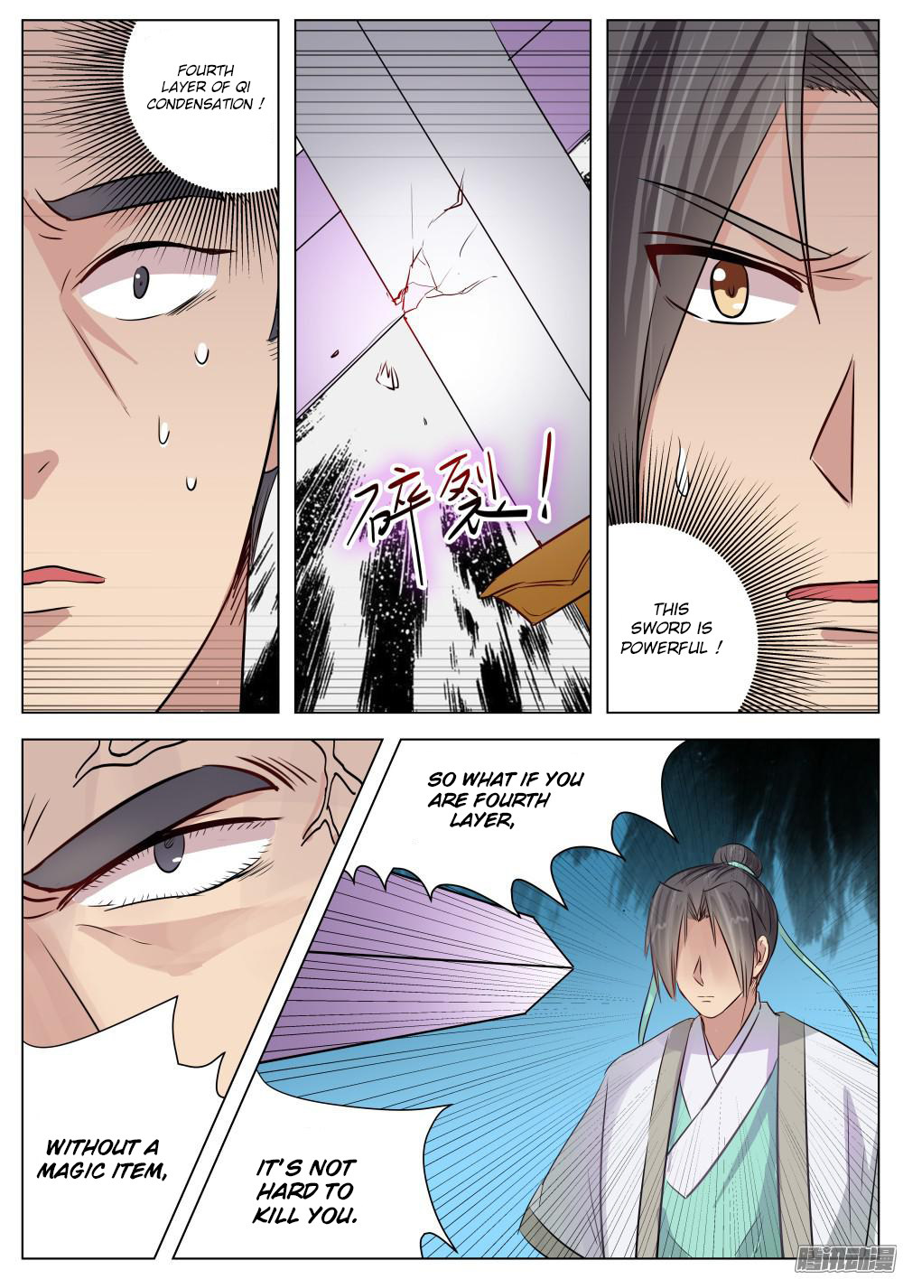 Wo Yu Feng Tian (Novel) Chapter 14 page 12 - Chapter 14
