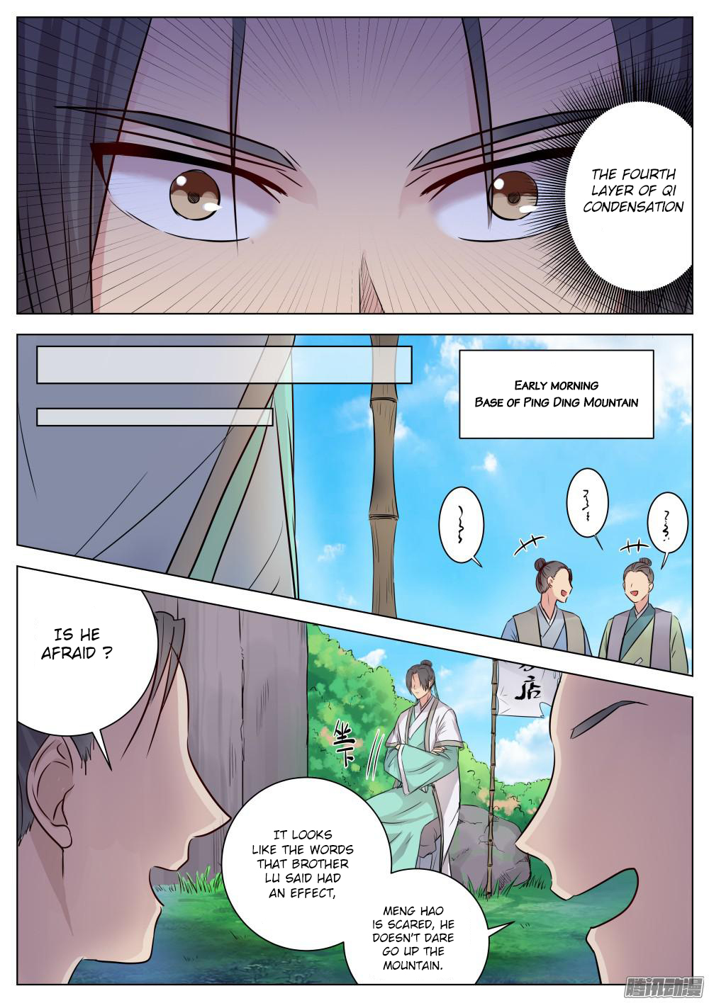Wo Yu Feng Tian (Novel) Chapter 14 page 8 - Chapter 14