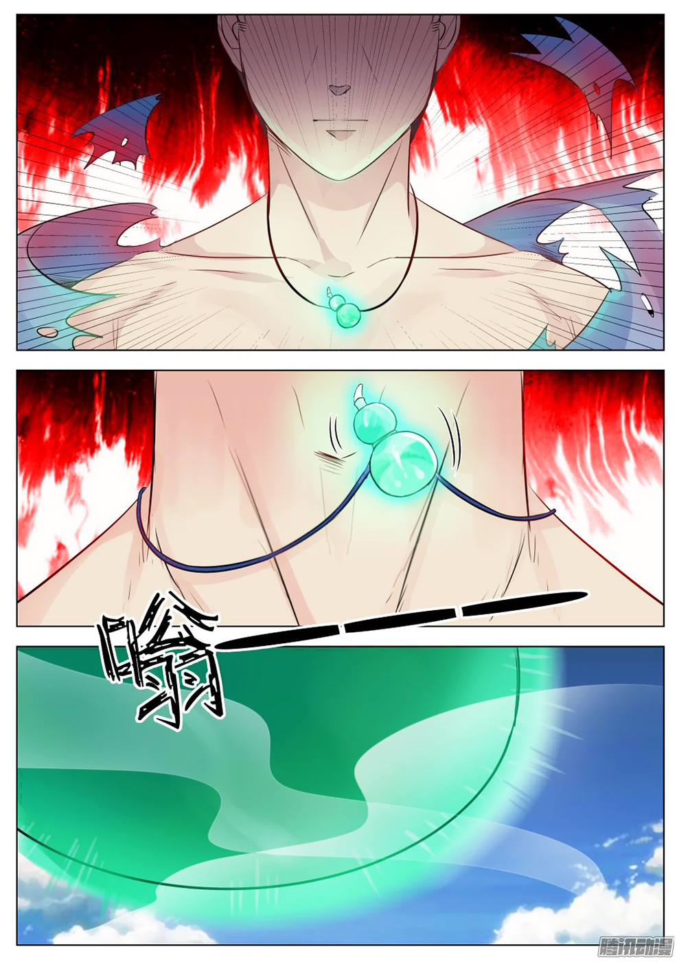 Wo Yu Feng Tian (Novel) Chapter 15 page 10 - Chapter 15