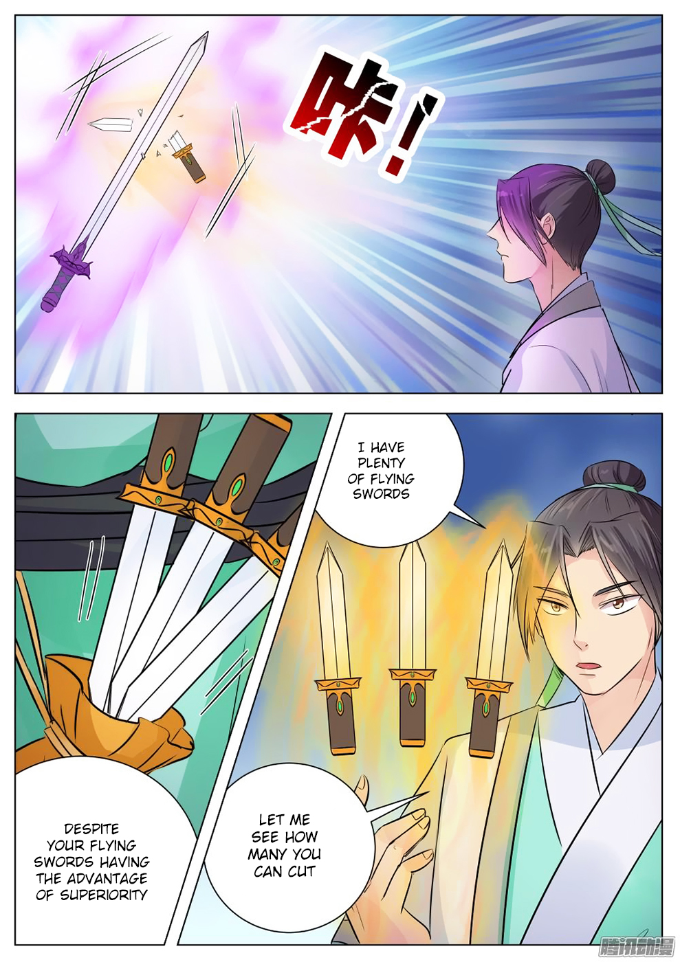 Wo Yu Feng Tian (Novel) Chapter 15 page 2 - Chapter 15