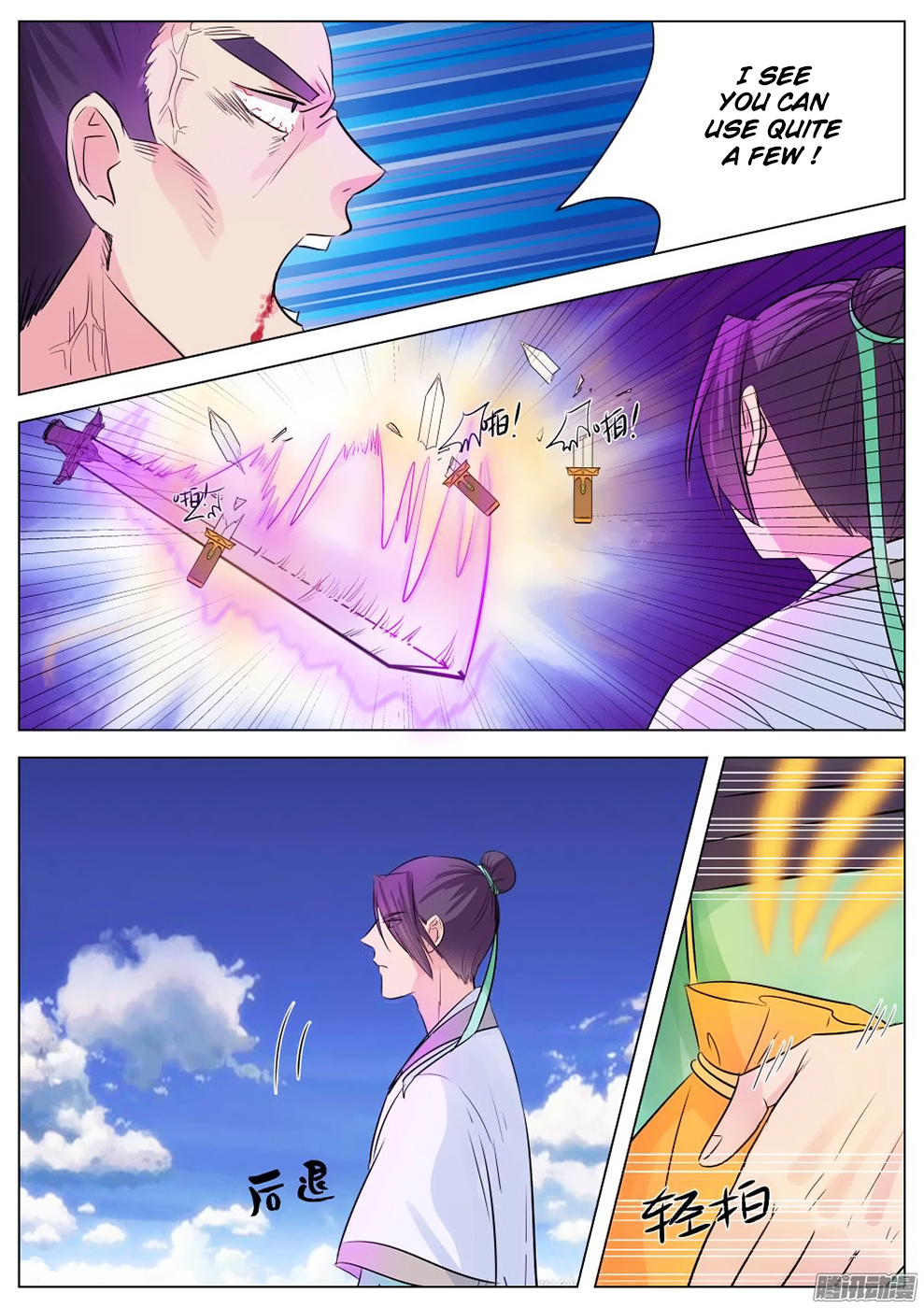 Wo Yu Feng Tian (Novel) Chapter 15 page 5 - Chapter 15