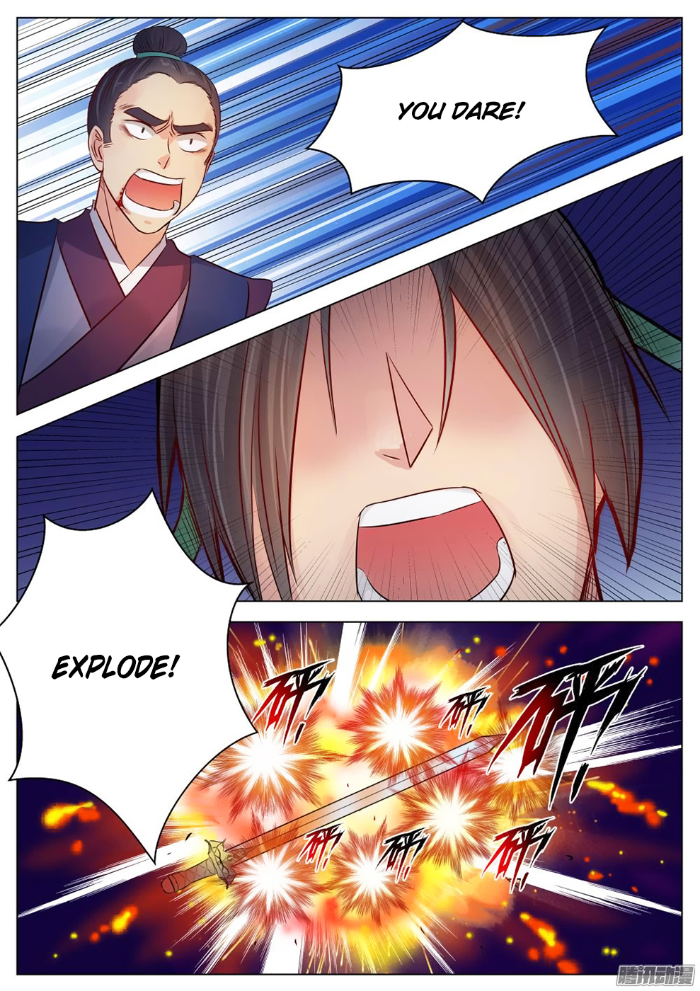 Wo Yu Feng Tian (Novel) Chapter 15 page 7 - Chapter 15