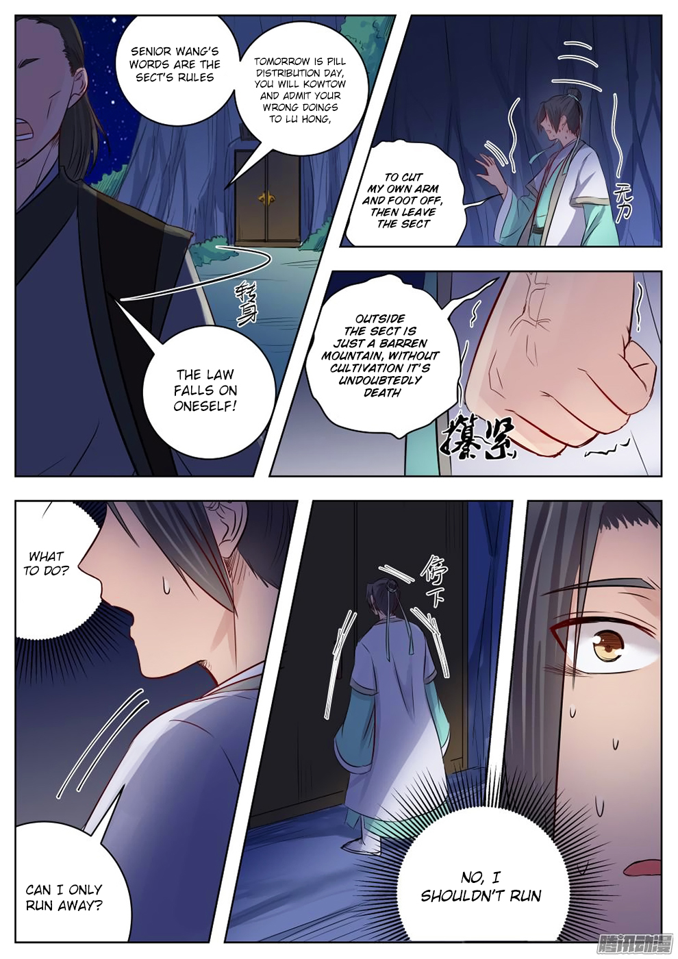 Wo Yu Feng Tian (Novel) Chapter 16 page 10 - Chapter 16