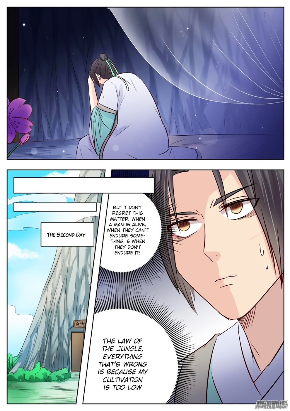 Wo Yu Feng Tian (Novel) Chapter 16 page 11 - Chapter 16