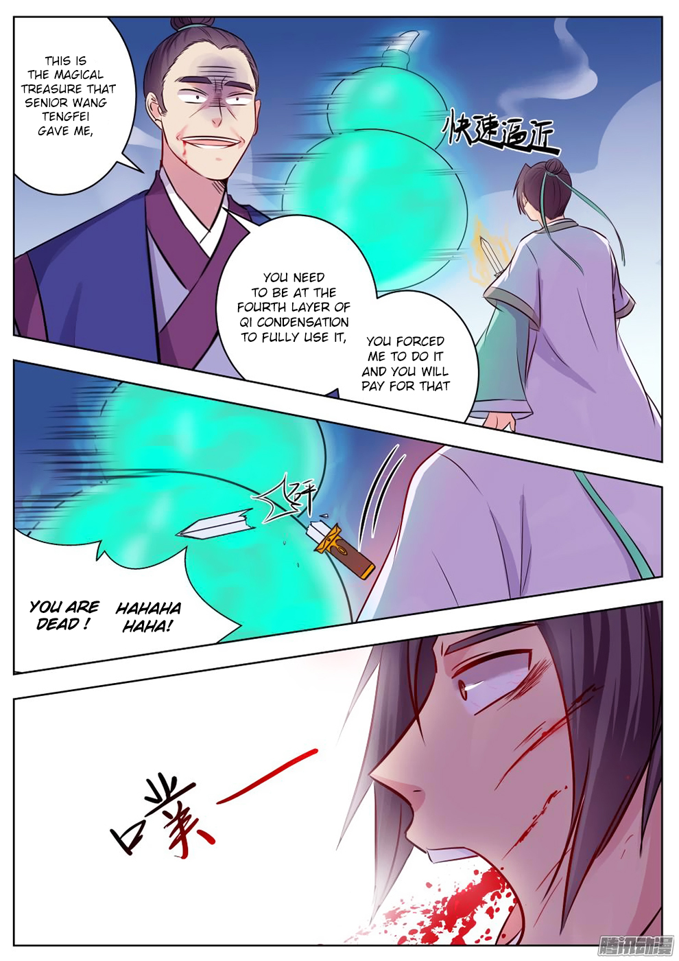 Wo Yu Feng Tian (Novel) Chapter 16 page 2 - Chapter 16