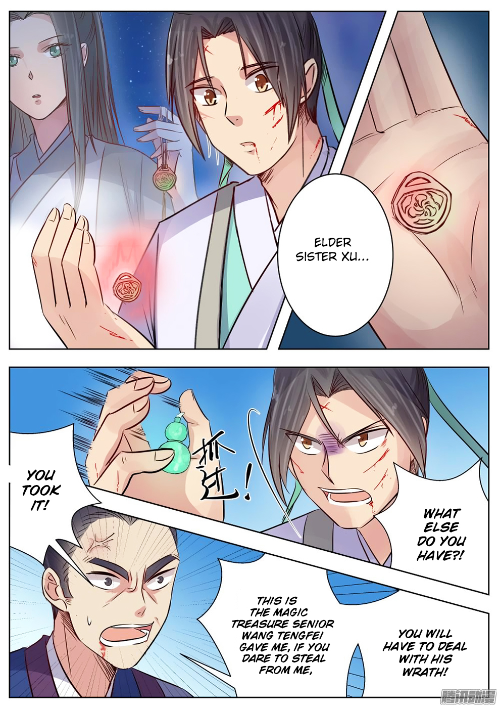 Wo Yu Feng Tian (Novel) Chapter 16 page 4 - Chapter 16