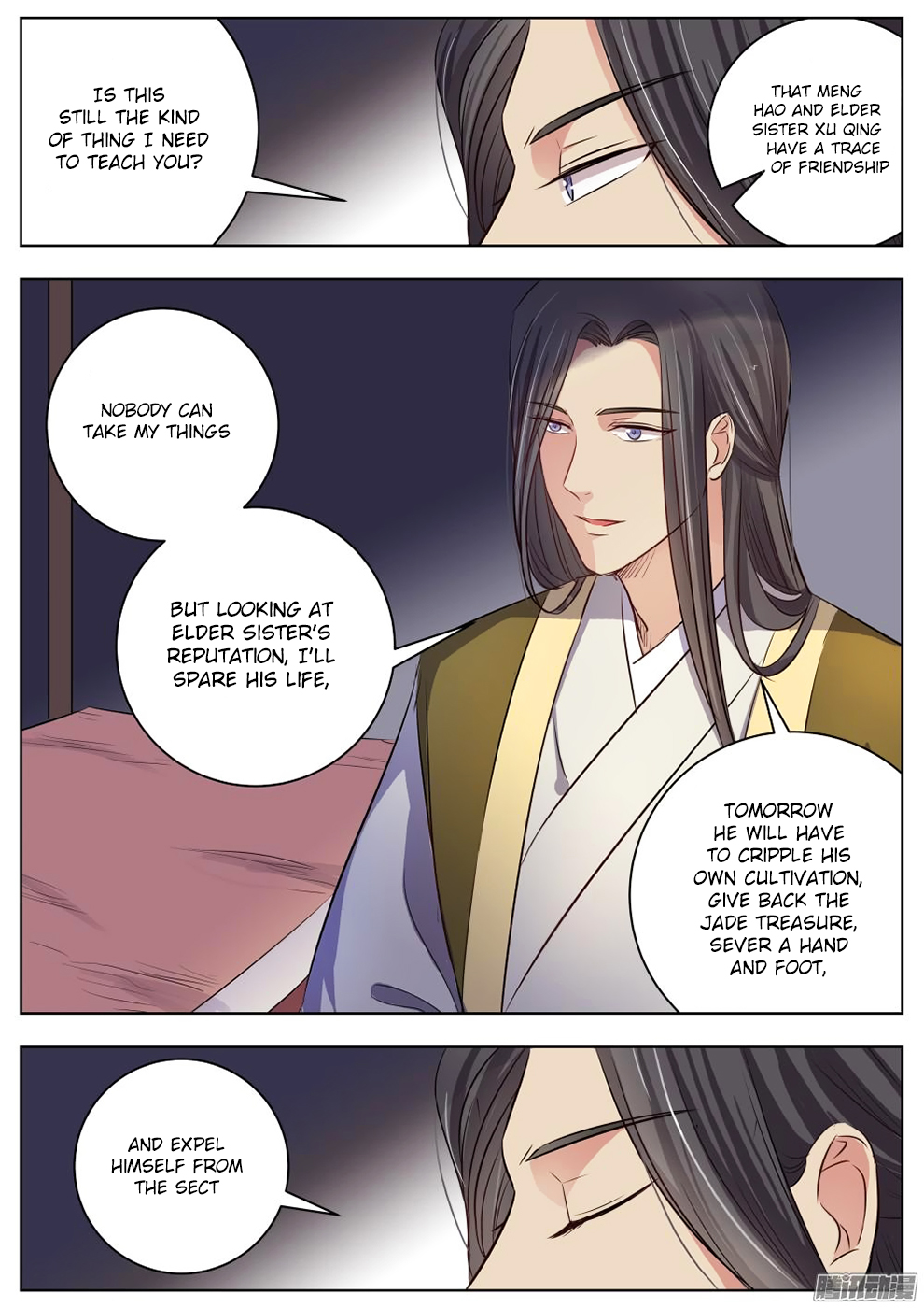 Wo Yu Feng Tian (Novel) Chapter 16 page 7 - Chapter 16