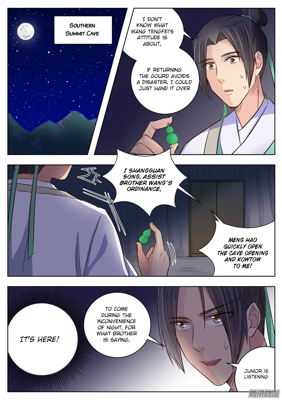 Wo Yu Feng Tian (Novel) Chapter 16 page 8 - Chapter 16