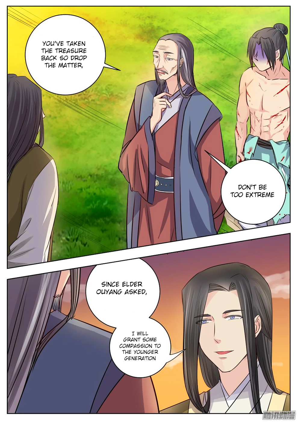 Wo Yu Feng Tian (Novel) Chapter 17 page 12 - Chapter 17