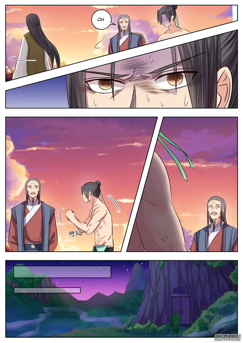 Wo Yu Feng Tian (Novel) Chapter 17 page 13 - Chapter 17