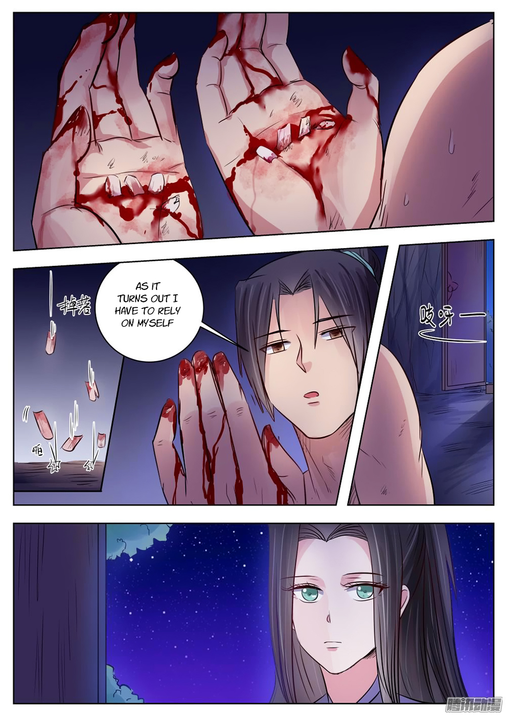 Wo Yu Feng Tian (Novel) Chapter 17 page 15 - Chapter 17