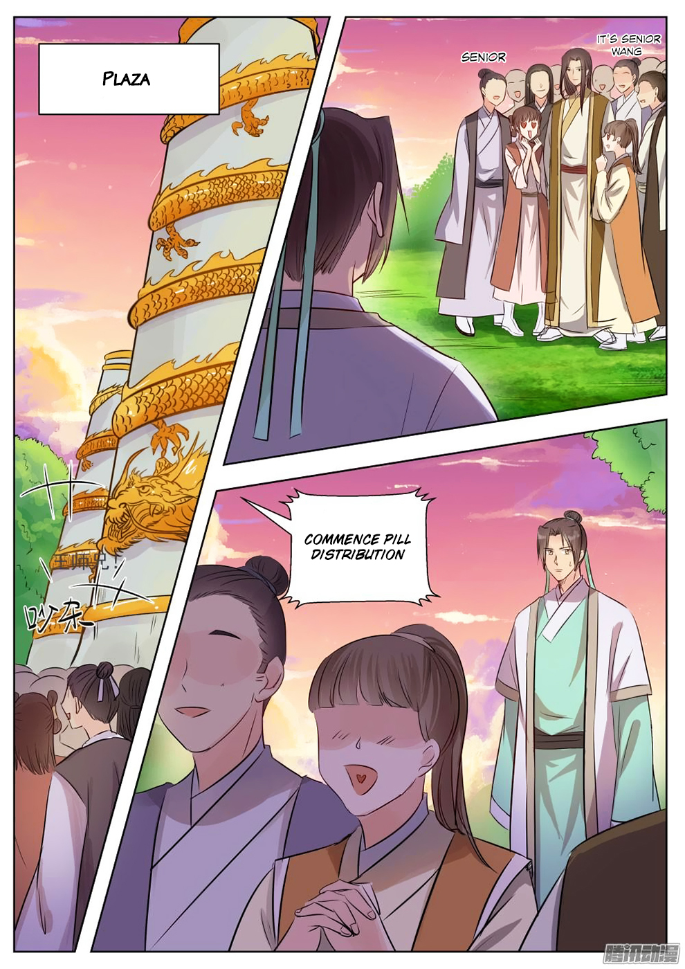 Wo Yu Feng Tian (Novel) Chapter 17 page 2 - Chapter 17