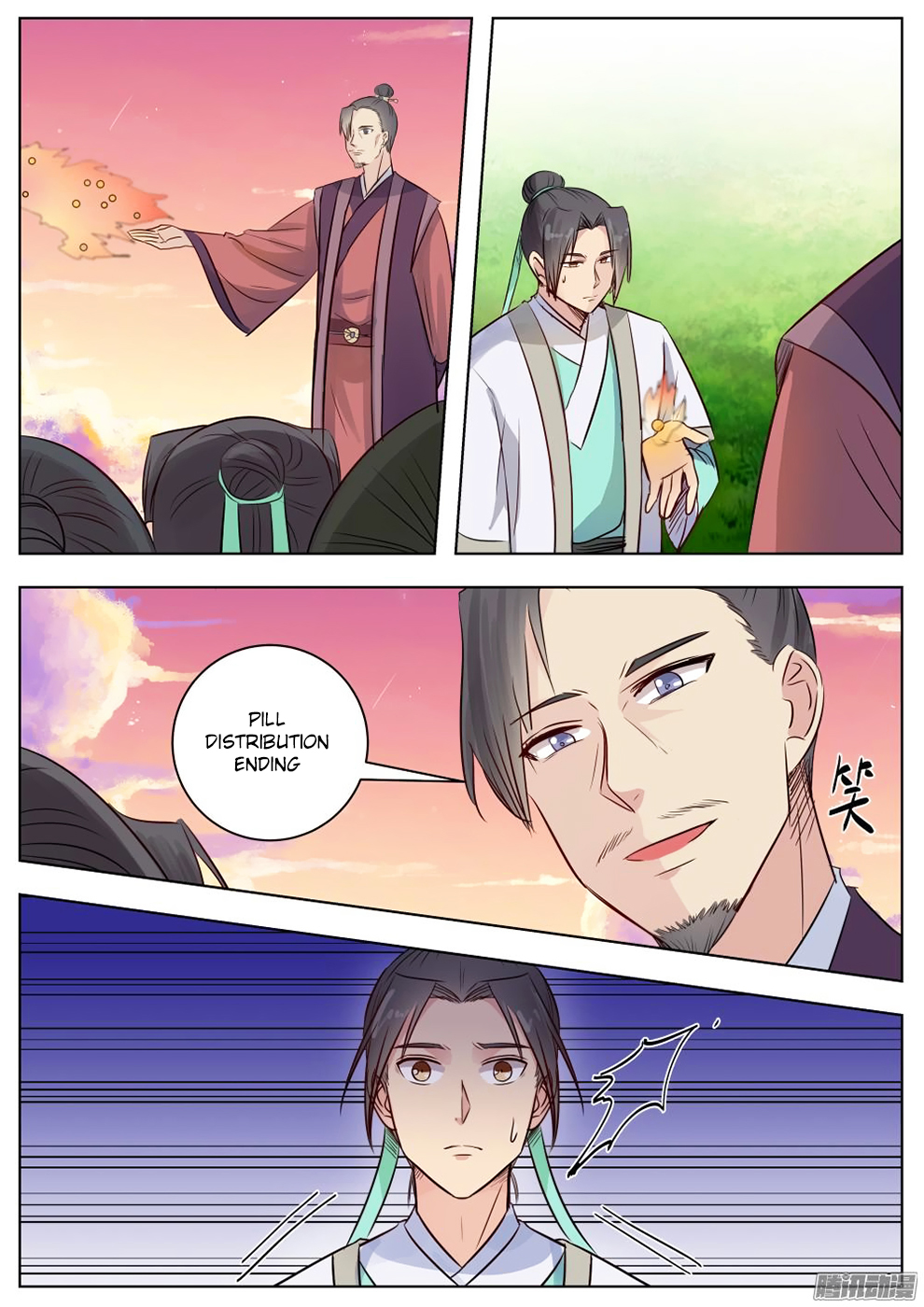 Wo Yu Feng Tian (Novel) Chapter 17 page 3 - Chapter 17