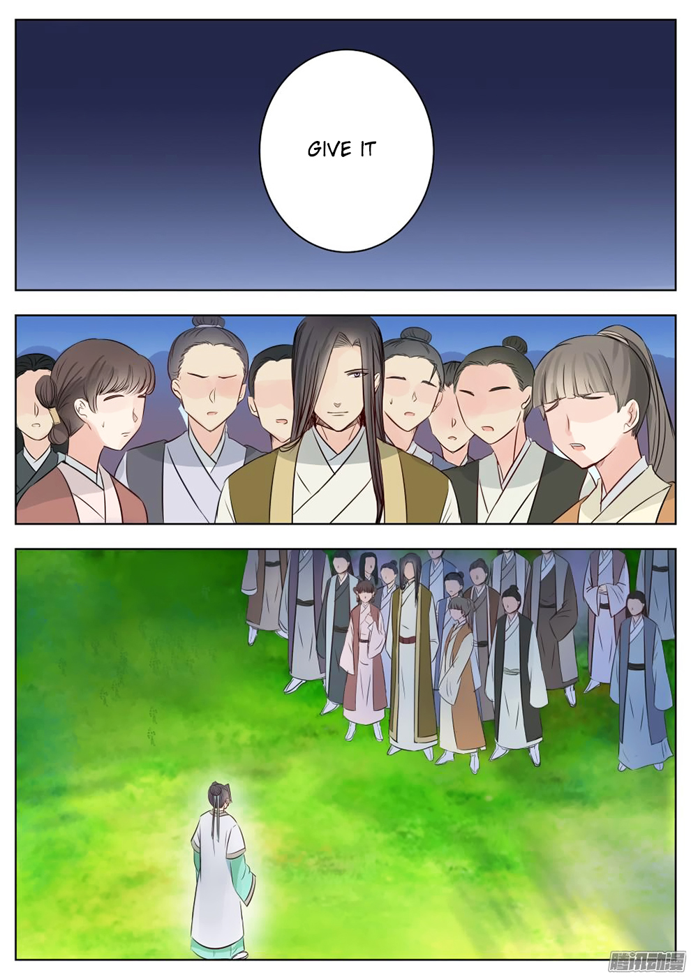 Wo Yu Feng Tian (Novel) Chapter 17 page 4 - Chapter 17